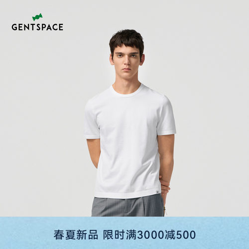 GENTSPACE2026春夏新品修身舒适棉质圆领纯色男士短袖T恤