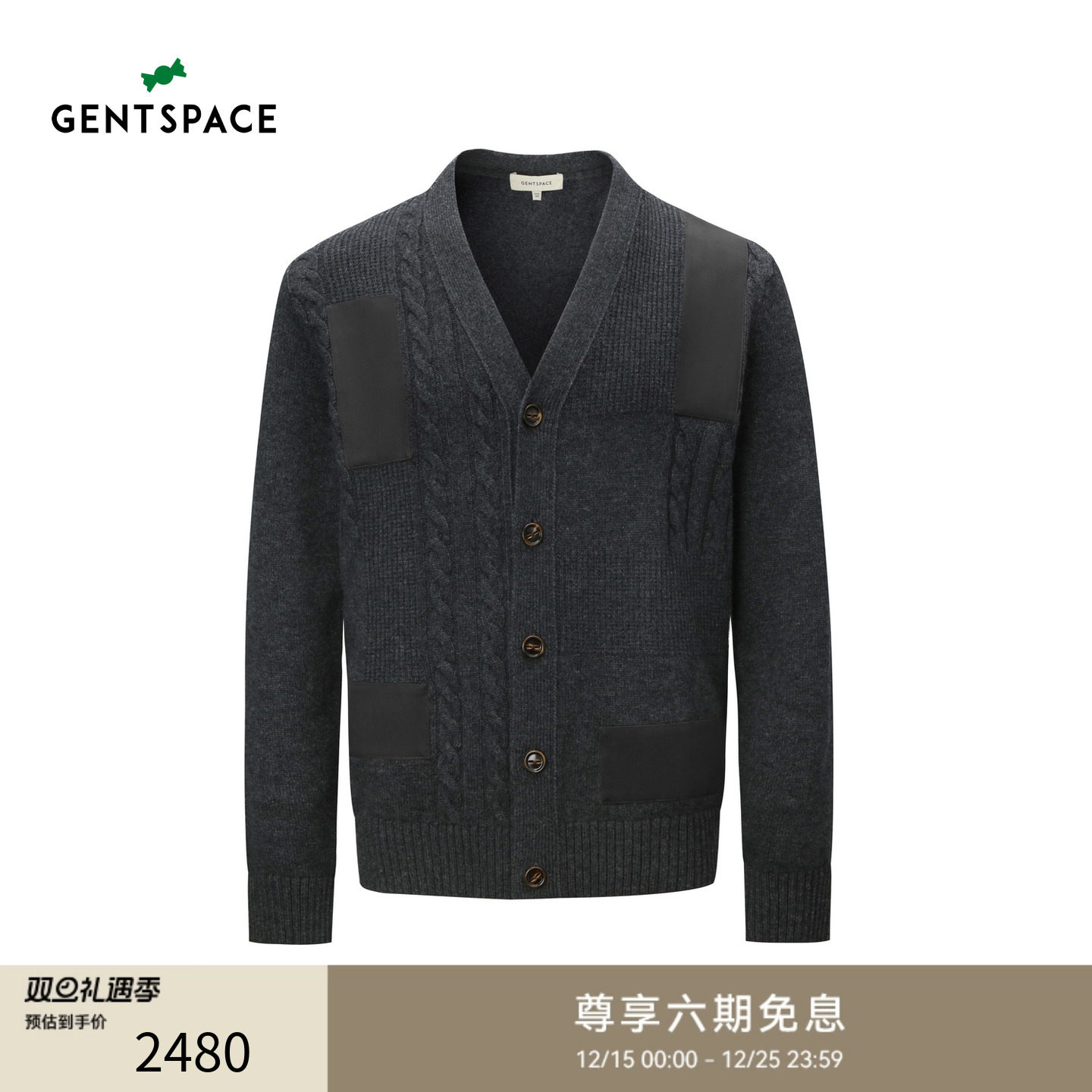 GENTSPACE2025秋冬新品男士绵羊毛V领针织开衫外套