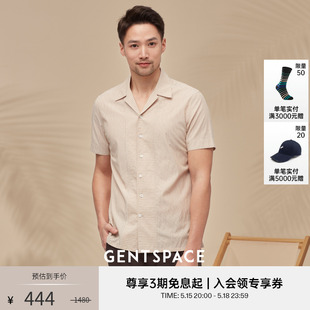 棉混纺休闲短袖 GENTSPACE春夏新品 古巴领休闲修身 男士 衬衫