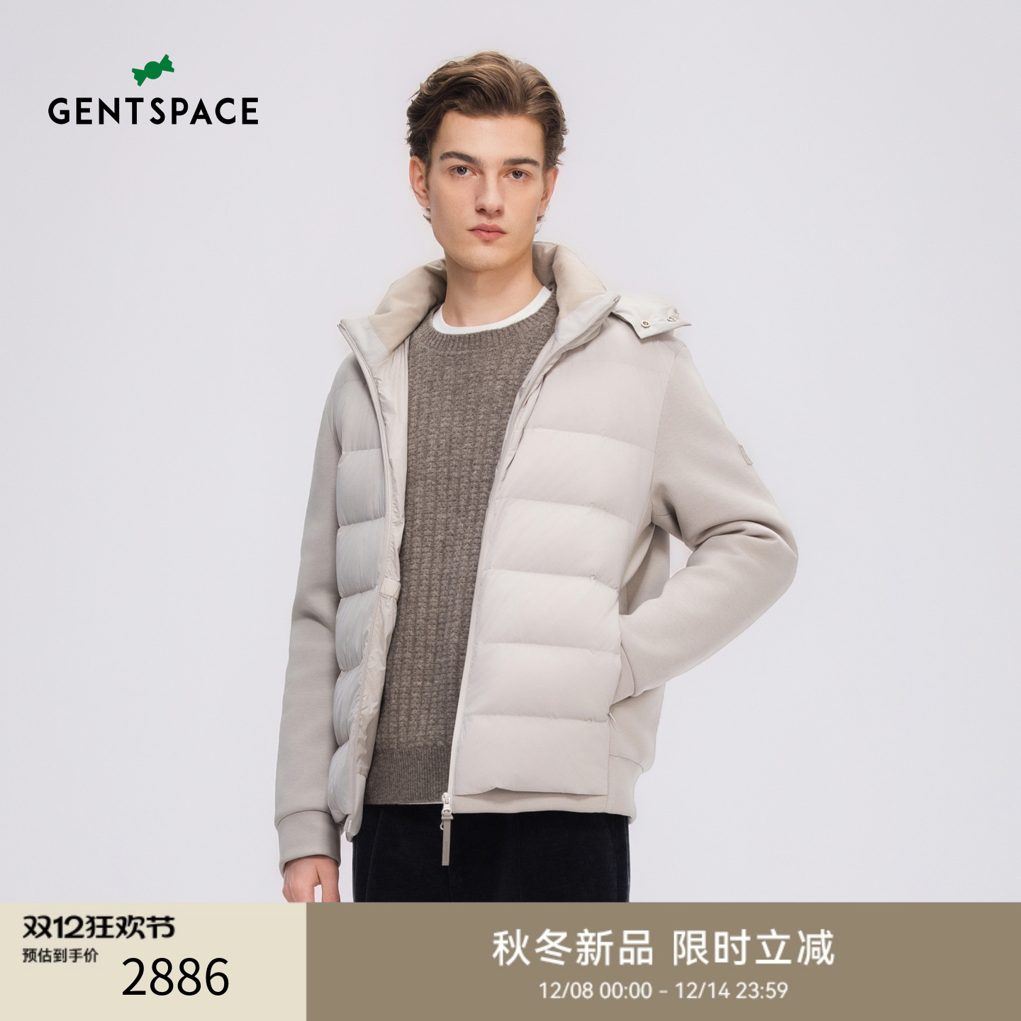 GENTSPACE 2025年秋冬新品鹅绒保暖羽绒服男士