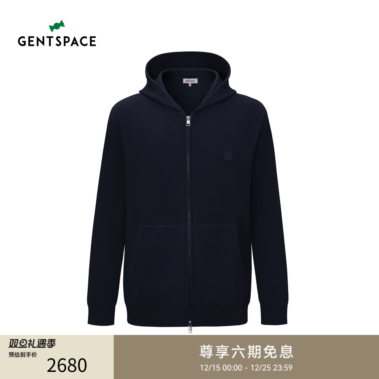 GENTSPACE 2025秋冬新品男士连帽针织开衫外套