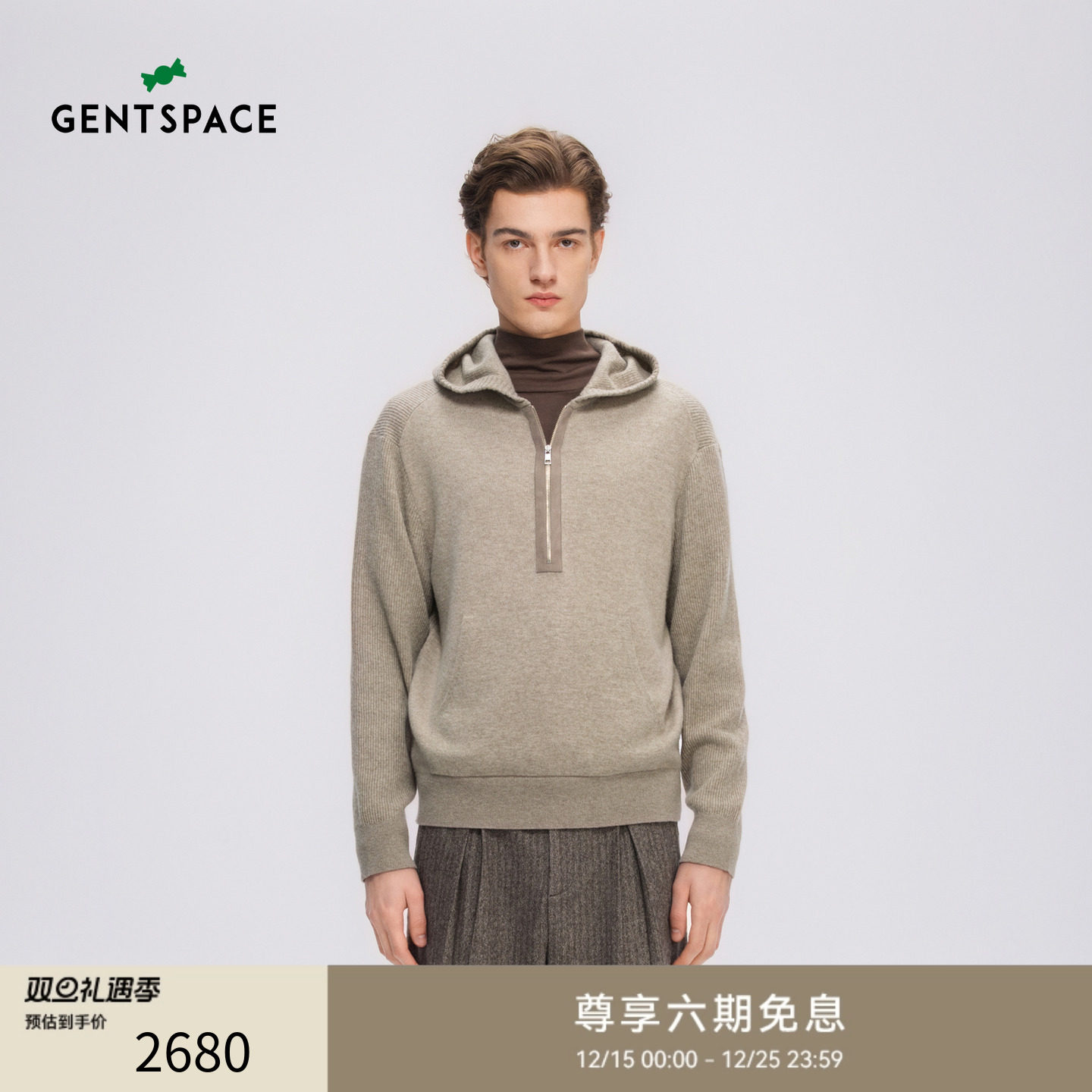GENTSPACE2025秋冬新品时尚休闲男士羊毛连帽针织衫卫衣