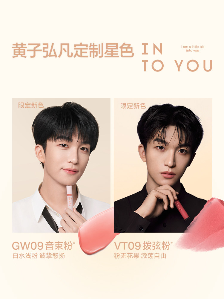 Into You Mirror Lip Glaze 1pc High Shine Water Tint - Product image 4