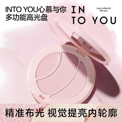 重磅新品提亮INTOYOU高光