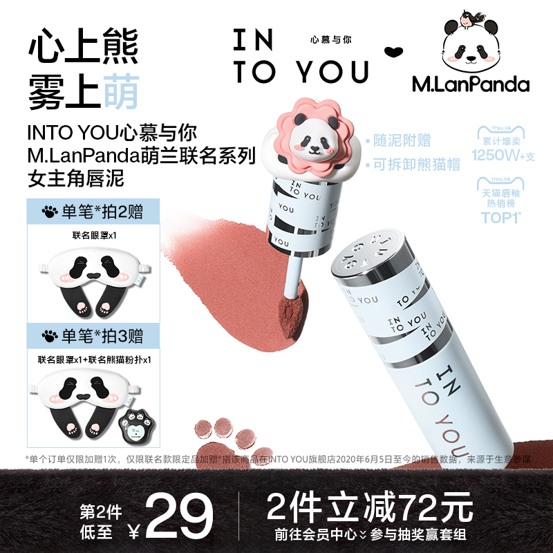 唇颊两用 哑而不干