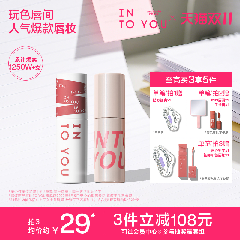 唇颊两用