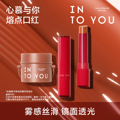 融点口红固体唇蜜唇釉镜面水光显白学生平价官方正品