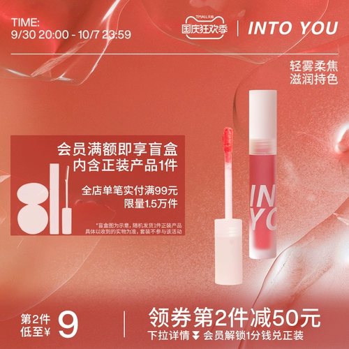 В вас дымная губа Глазурь туман