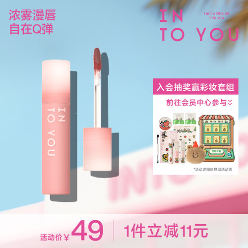 湿感雾面浓郁特调多色可选~