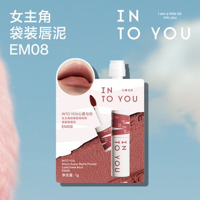 INTO YOU心慕与你女主角雾面哑光丝绒口红唇釉唇彩袋装唇泥EM08