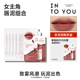 YOU 天猫U先 YOU女主角袋装 INTO 唇泥EM08 湿巾5片