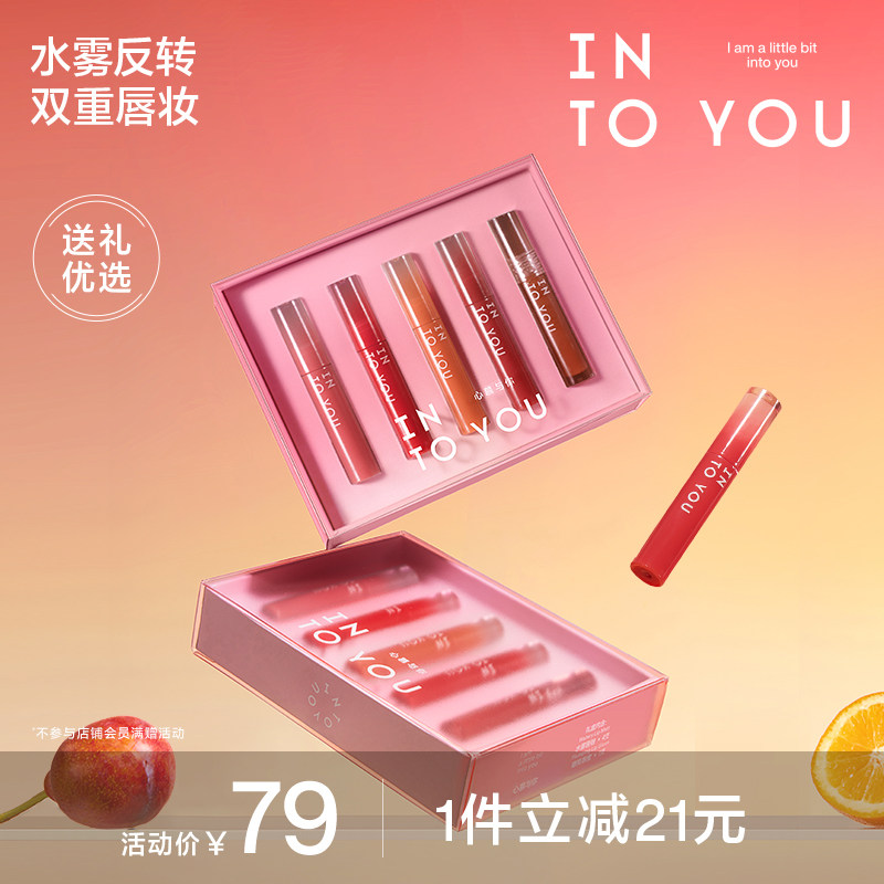 INTOYOU点点新意迷你唇部礼盒图片