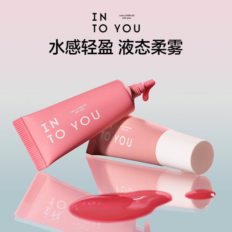 INTO YOU空气感液体腮红水雾彩胭脂修容多用单色水膨胀女官方正品