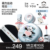 唇泥多用釉紫气垫 YOU联名系列套组女主角罐装 萌力出动 INTO