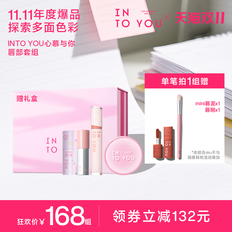 唇颊两用