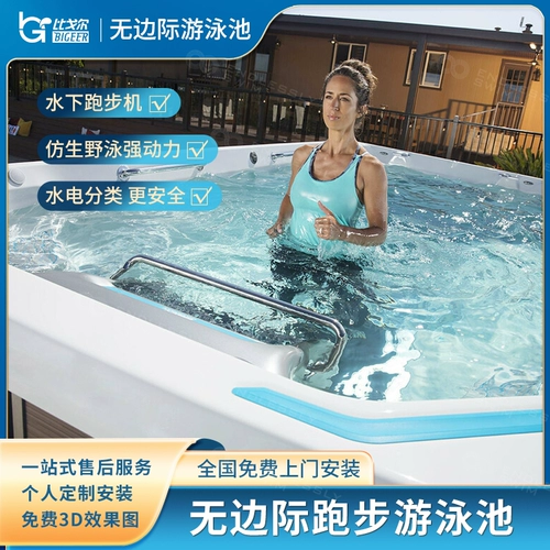 Бассейн, дорожная акриловая вилла