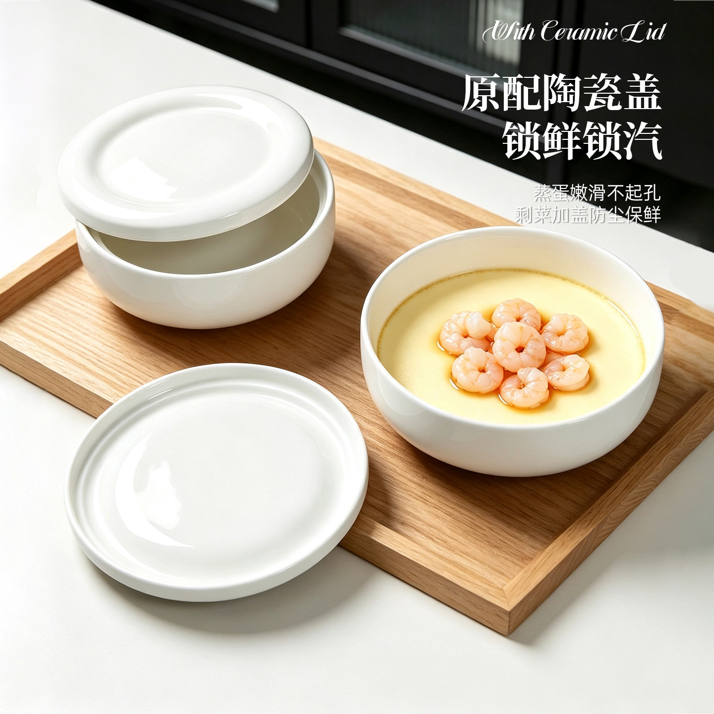 釉下彩陶瓷蒸碗带盖家用厚实