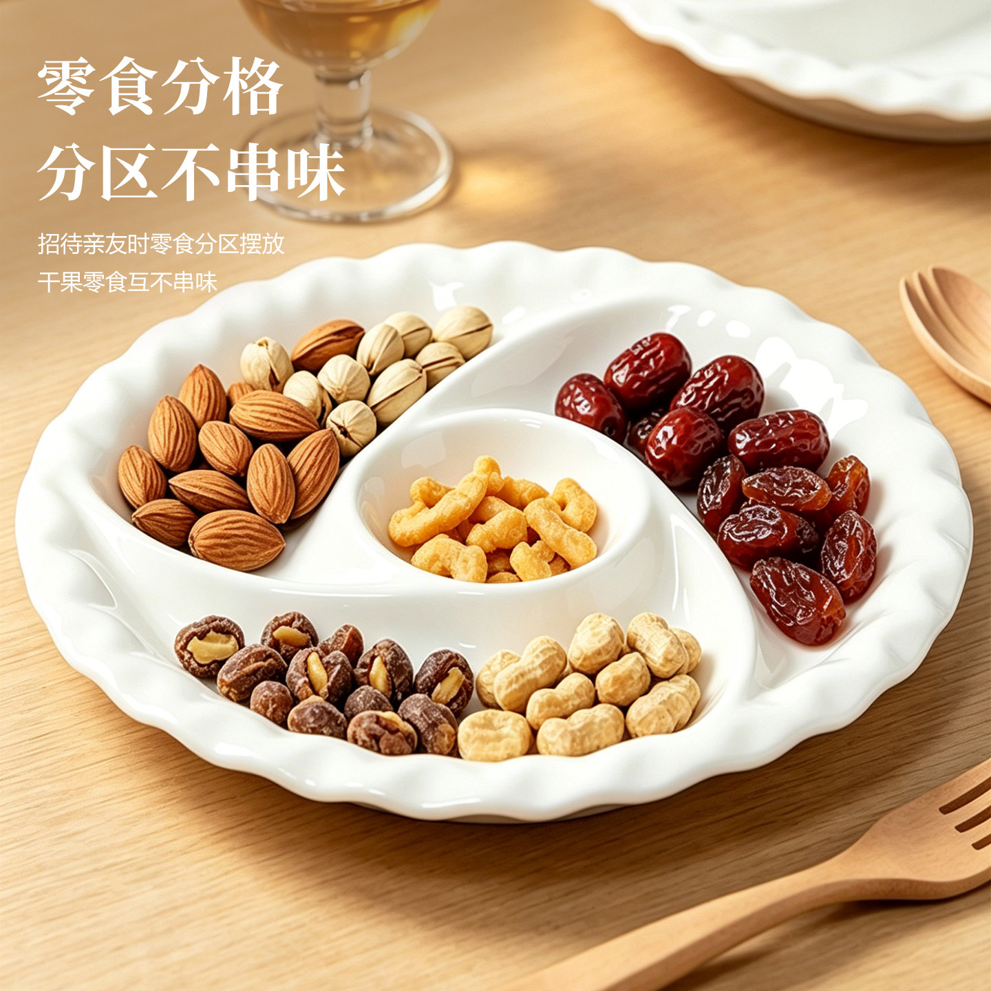 果盘分格零食干果陶瓷多格风轮