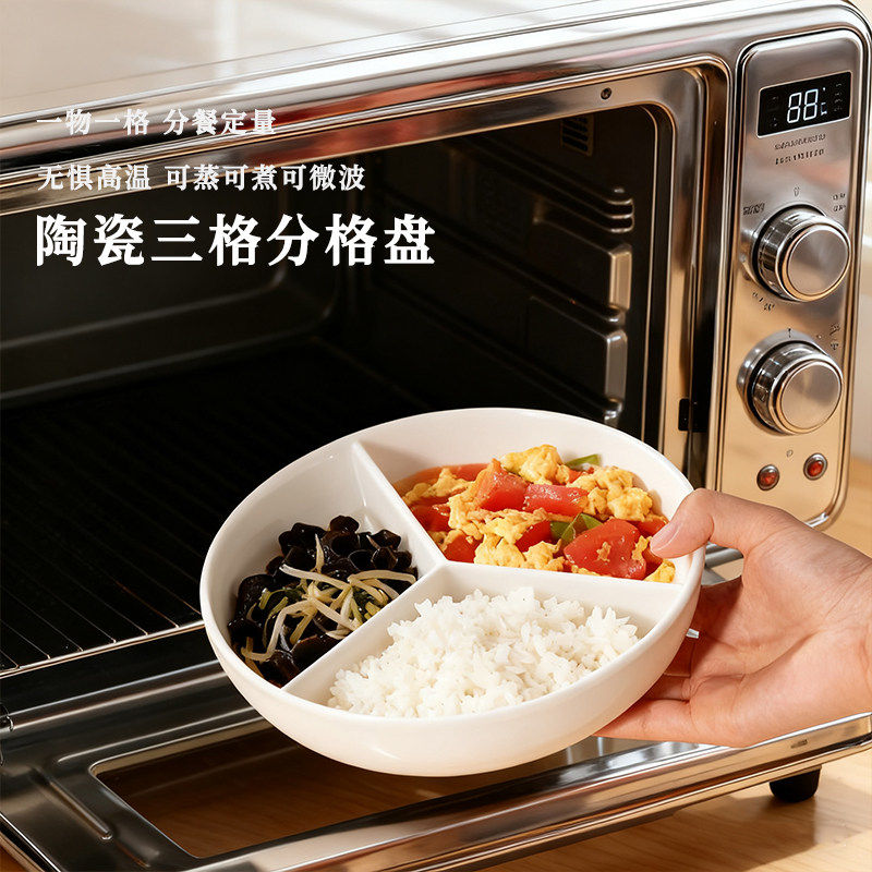 陶瓷电饭锅内蒸笼分隔蒸盘圆形
