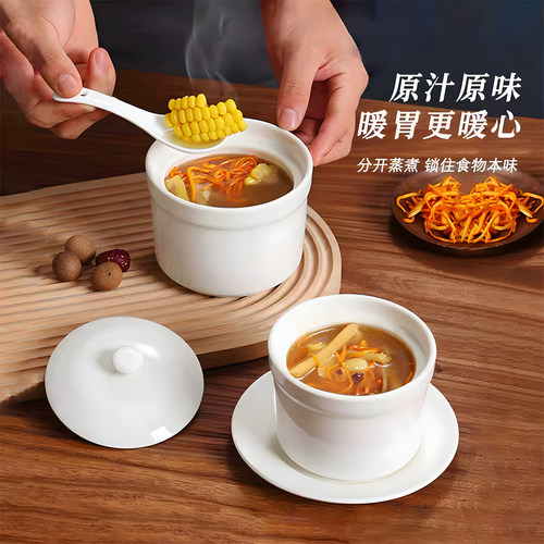 陶瓷炖盅隔水炖家用带盖煲汤