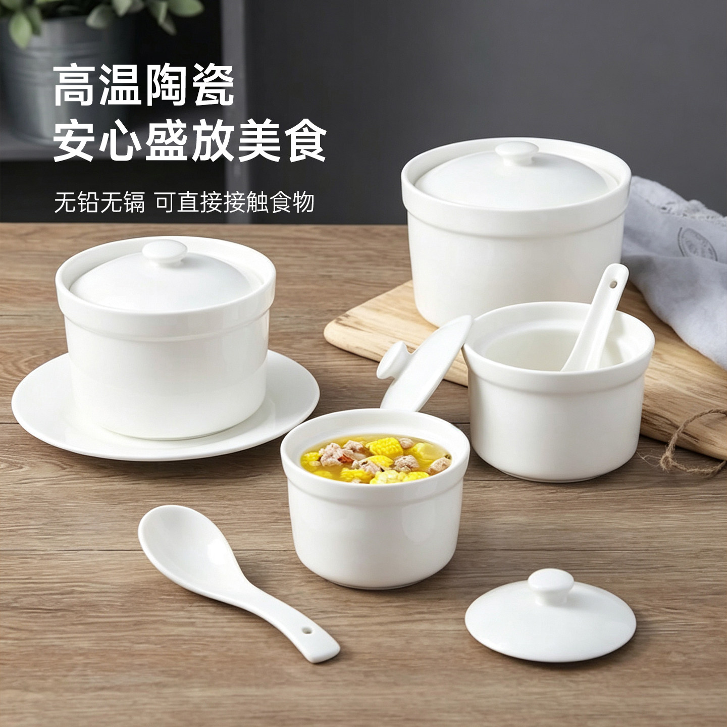 纯白酒店陶瓷炖盅家用隔水带盖