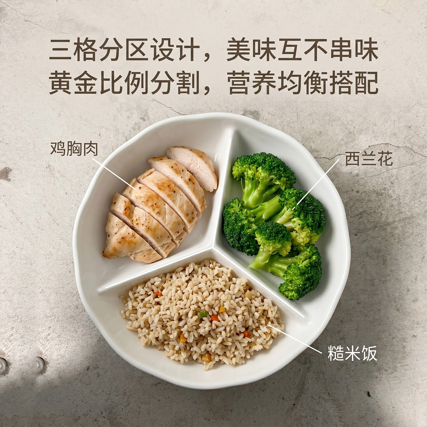 三分格蒸盘陶瓷蒸蒸笼家用