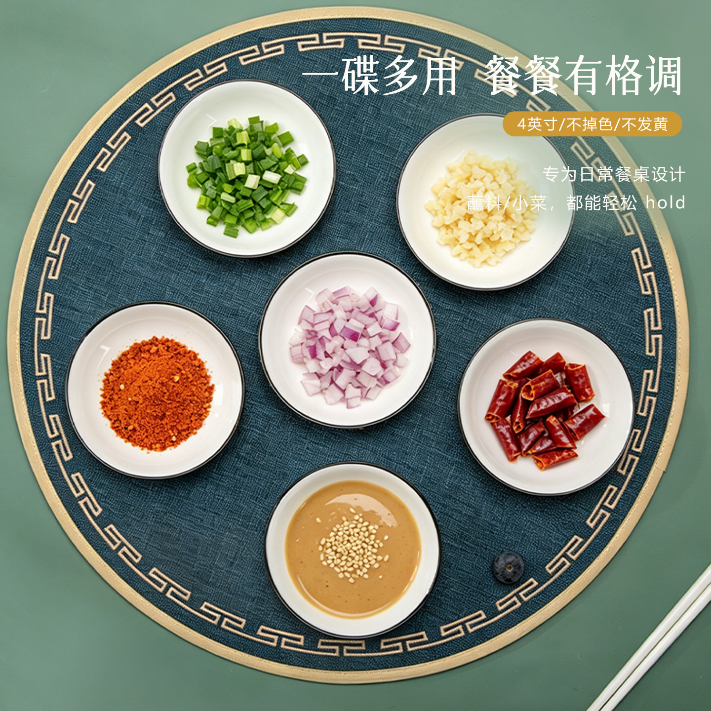 陶瓷味碟调味碟景德镇餐具