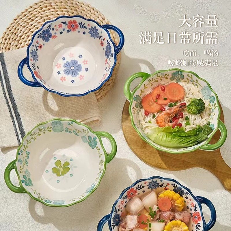 家用2025新款釉下彩双耳汤碗