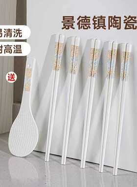 陶瓷筷子家用高档抗菌防霉家用防滑2025年新款高端高档正品食品级