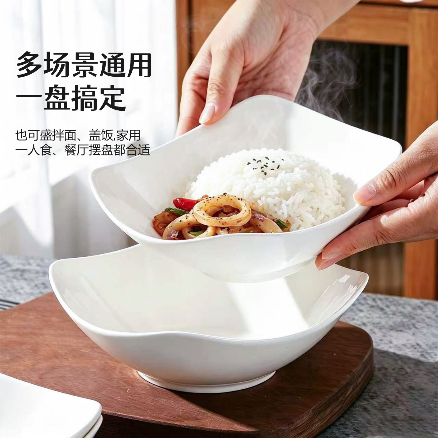 深盘高级陶瓷餐盘四角盘子