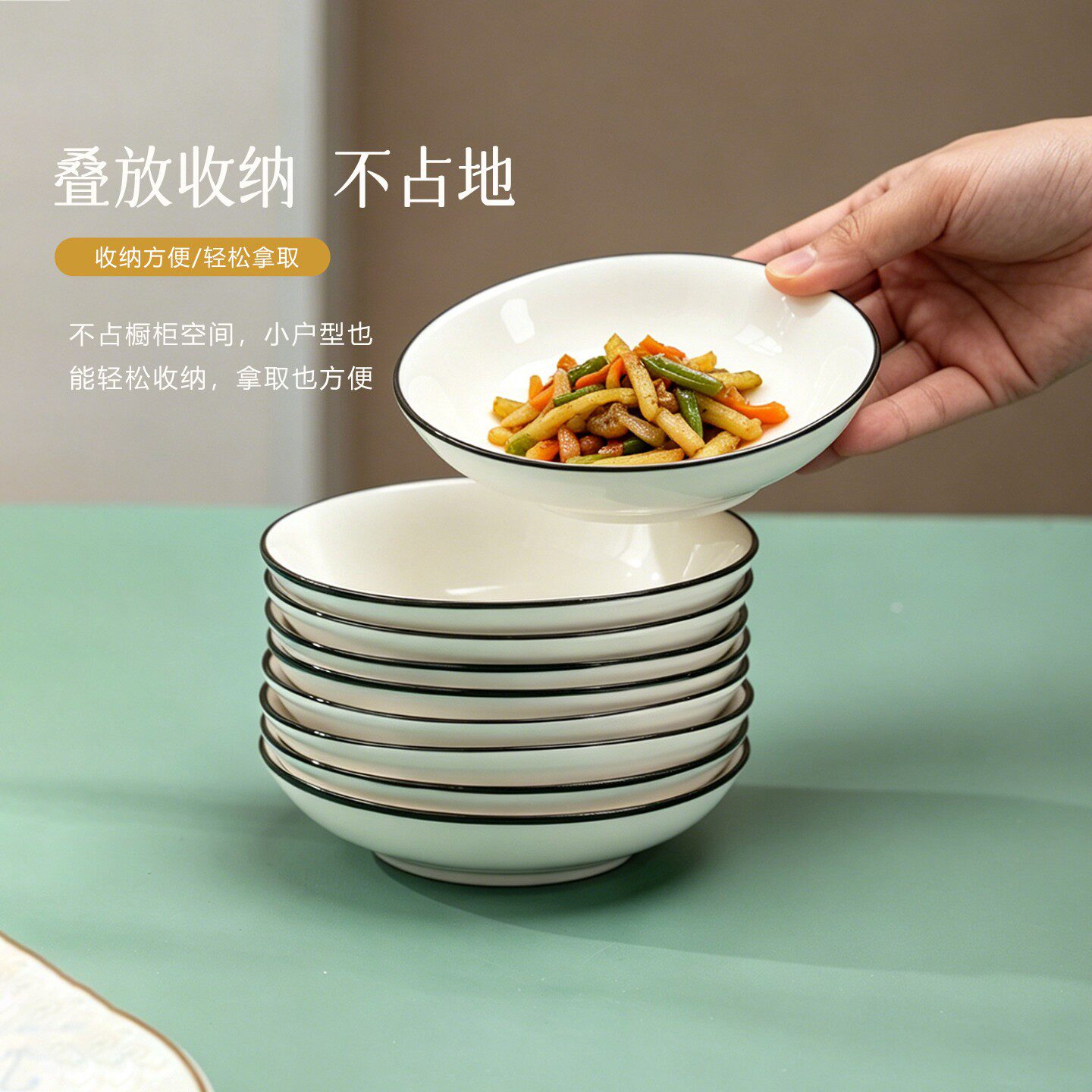 调料小碟子高颜值味碟家用