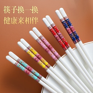 景德镇珐琅彩陶瓷筷子高级感上档次健康卫生家用送礼餐具筷