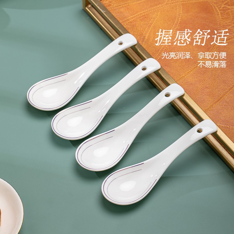 陶瓷餐具湯匙小勺純色中式
