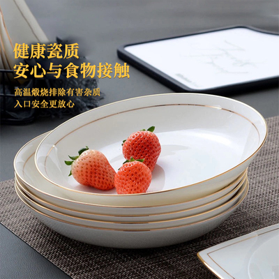 陶瓷果盘水果盘客厅家用轻奢高端