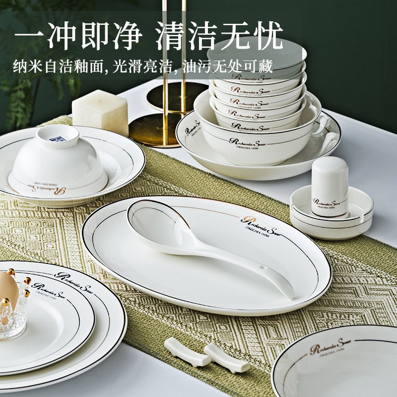 景德镇陶瓷碗盘套装2-6人家用餐具北欧风防烫陶瓷碗碟套装可微波