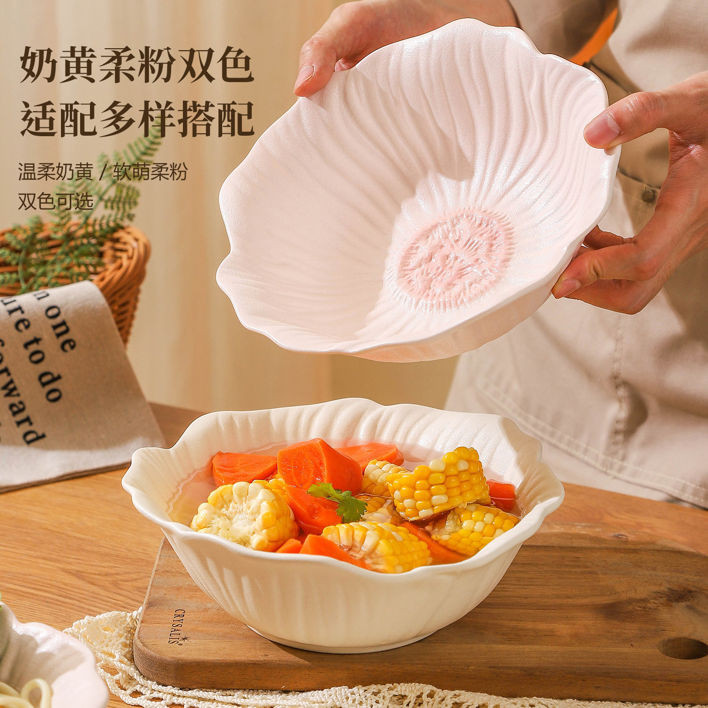 高颜值漂亮大碗汤碗餐具套装