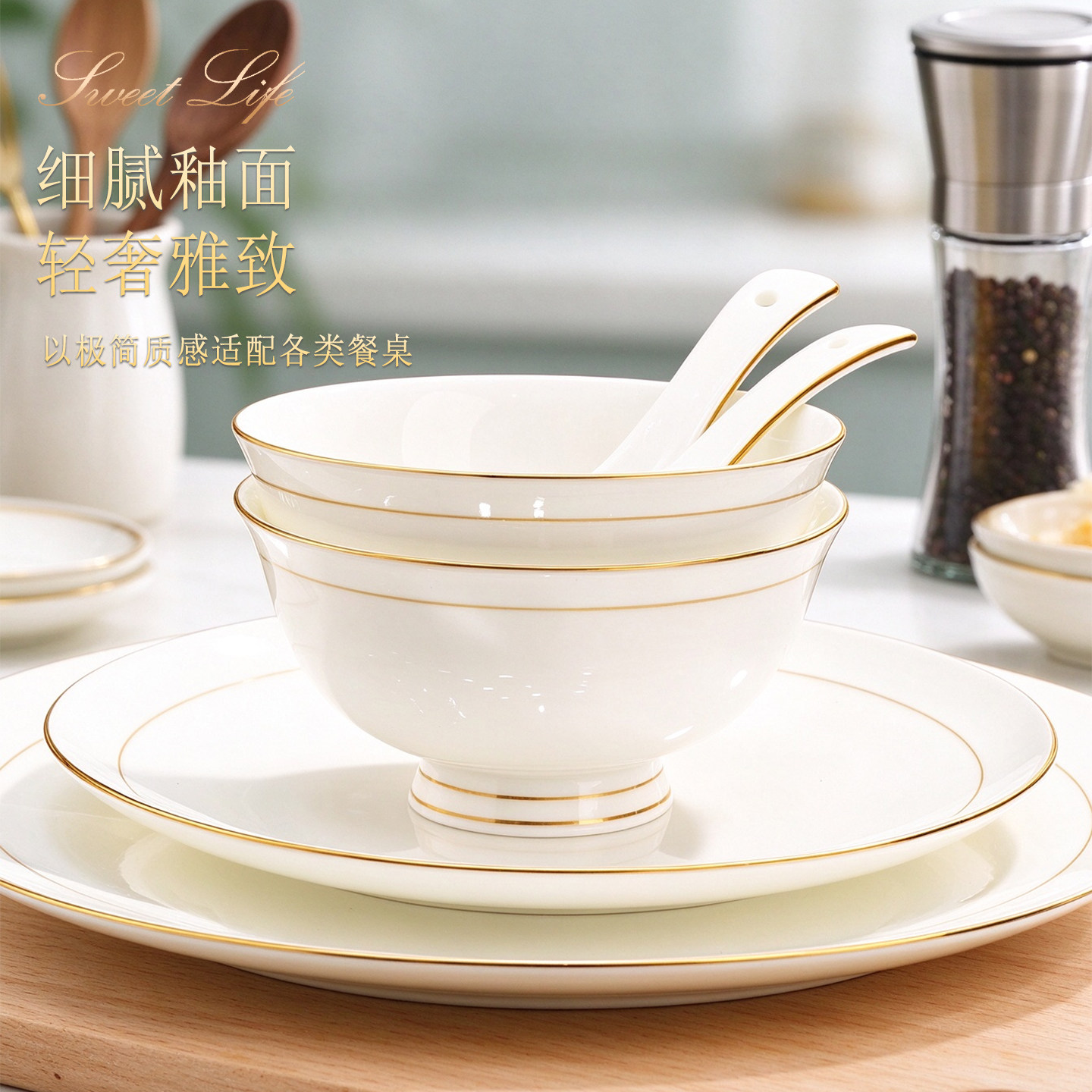 景德镇陶瓷餐具碗家用2026新款