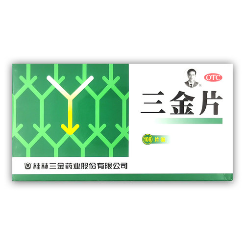 【三金】三金片290mg*108片/盒