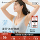 日本needs 文胸罩 凉感冰丝运动背心式 uvcut无痕超薄款 内衣女夏季