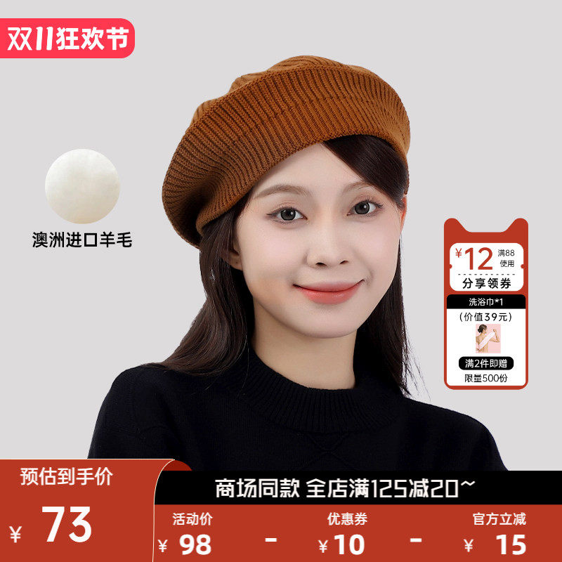 needsuvcut贝雷帽街头优雅女秋冬