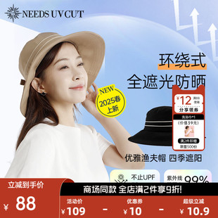 日本needs uvcut防晒帽2025新款女防紫外线优雅遮脸防晒大帽檐女