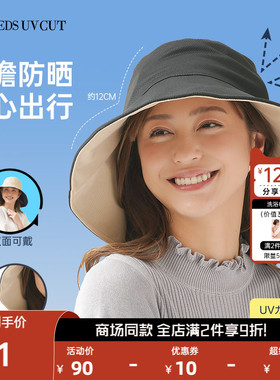 日本needs uvcut防晒帽女双面防紫外线2025遮阳帽加大檐太阳帽子
