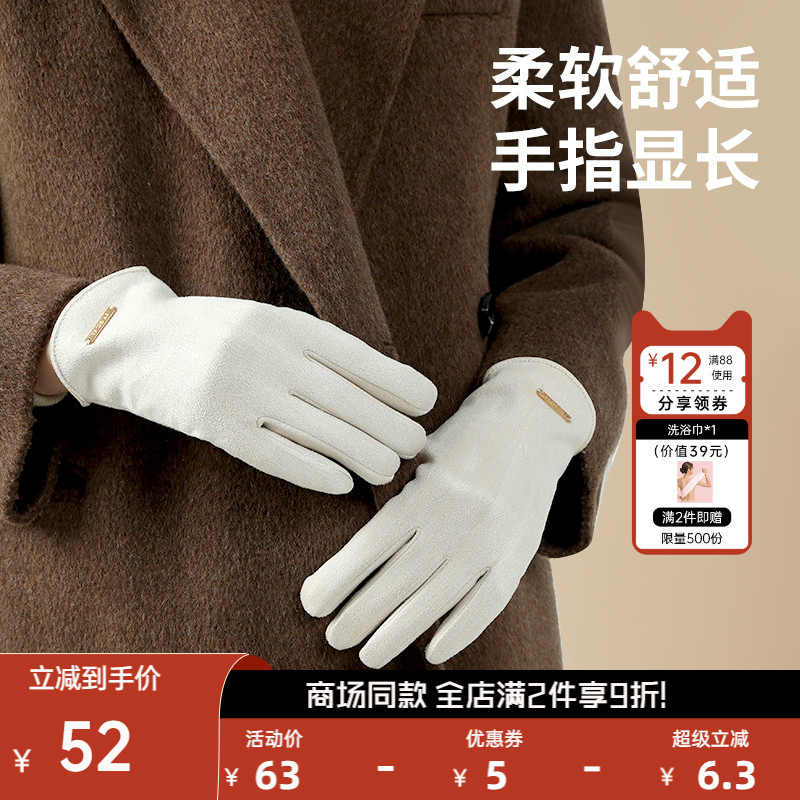 日本绒手套NEEDSUVCUT羊毛女