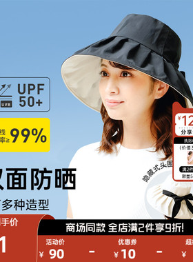 日本needs uvcut防晒帽女防紫外线遮阳帽夏季大檐遮脸太阳帽子