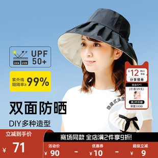 日本needs 大檐遮脸太阳帽子 uvcut防晒帽女防紫外线遮阳帽夏季