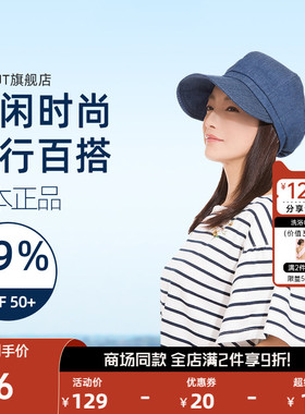 日本needs正品uvcut防晒帽冷感鸭舌帽遮阳女士户外防紫外线帽子