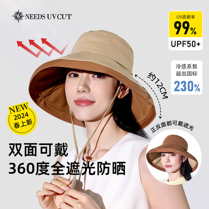 日本needs uvcut防晒帽女款防紫外线夏季新款遮阳帽户外遮脸帽女