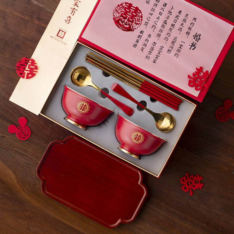 结婚碗筷套装 婚礼喜碗对碗红碗10个餐具送新人新娘礼物婚庆用品