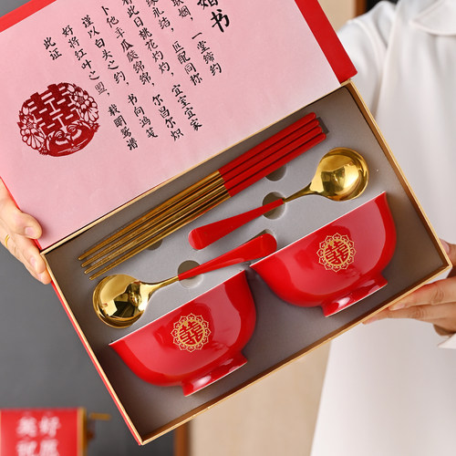 森琳5英寸婚庆红碗喜碗对碗礼盒 结婚碗筷套装新郎娘面碗陪嫁用品