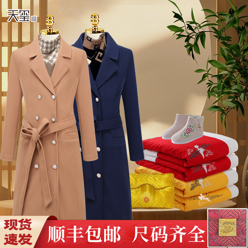 殡葬寿衣女全套现代长款西装寿服风衣 纯棉材质殡葬用品顺丰包邮